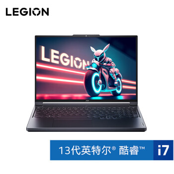 联想/LENOVO Y9000X 便携式计算机 拯救者 2023笔记本电脑 16英寸(标配 13代i7-13620H 16G 1T RTX4050 2.5K 165Hz高色域屏 灰)